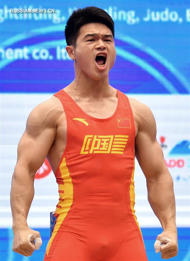 Ши Чжиюн взял три золотые медали в категории 73 кг среди мужчин на Кубке мира по тяжелой атлетике в г. Тяньцзинь