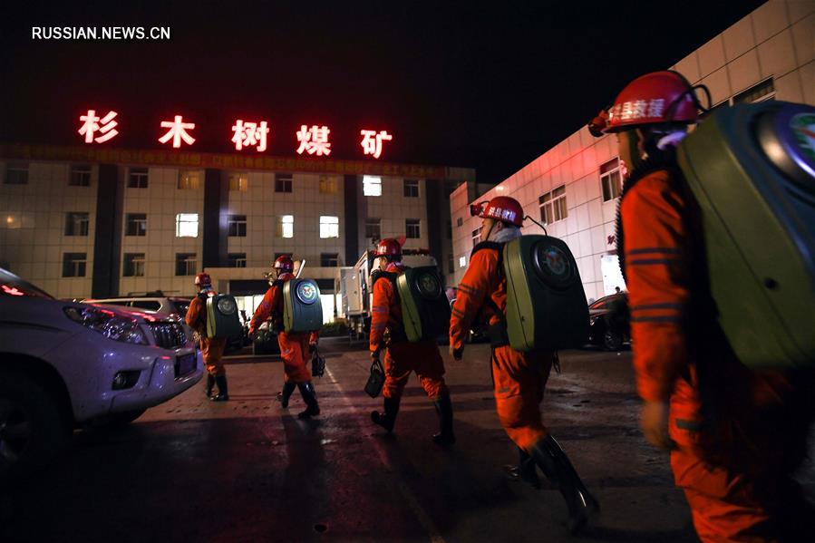 Аварийно-спасательные работы на угольной шахте в провинции Сычуань