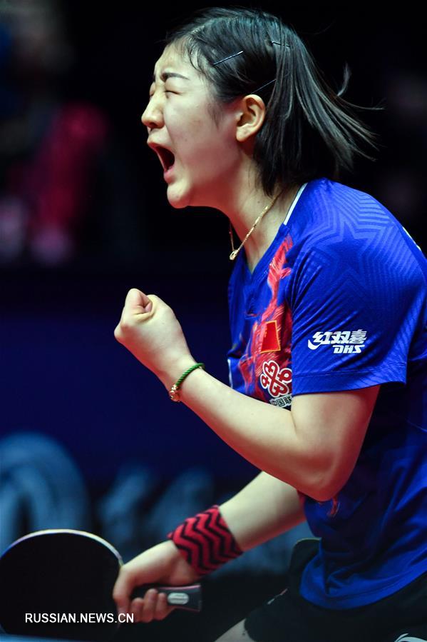 Гранд-финал ITTF world tour: китаянка Чэнь Мэн завоевала золото 