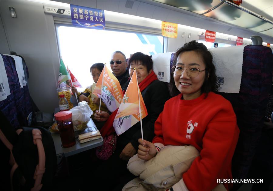 Открыто движение поездов по первой ВСЖД в Нинся-Хуэйском АР 