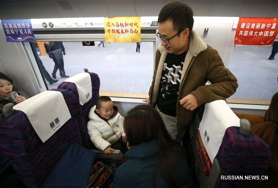 Открыто движение поездов по первой ВСЖД в Нинся-Хуэйском АР 