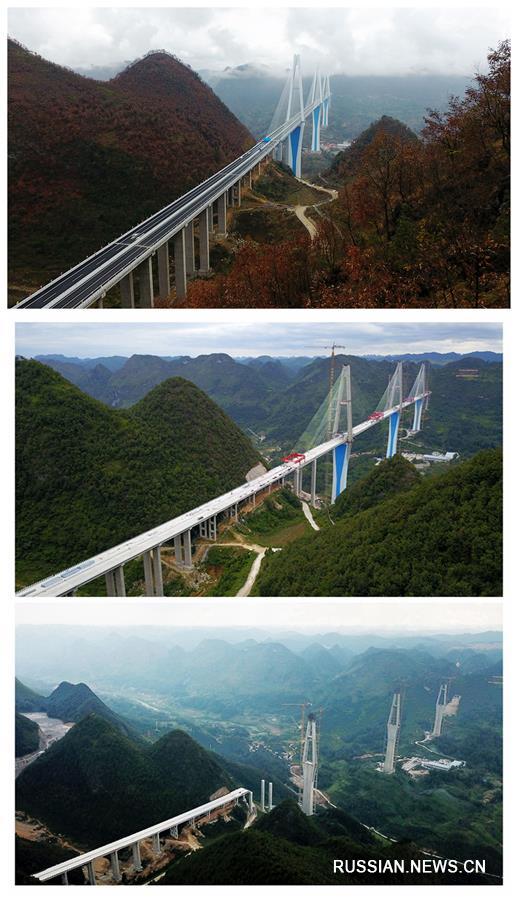 В провинции Гуйчжоу объявили о скором открытии движения по сверхбольшому Пинтанскому мосту