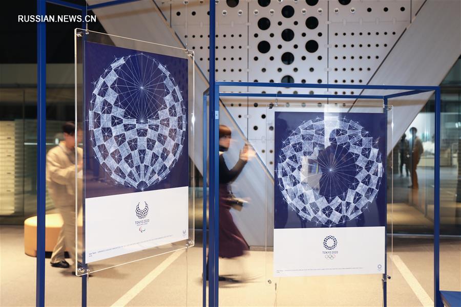 Оргкомитет летних Олимпийских игр в Токио в 2020 году представил официальные плакаты