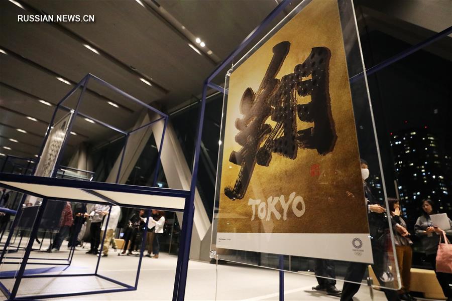 Оргкомитет летних Олимпийских игр в Токио в 2020 году представил официальные плакаты