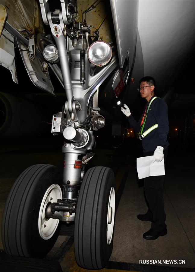 Обслуживание самолетов -- залог безопасности полетов в дни "Чуньюнь"