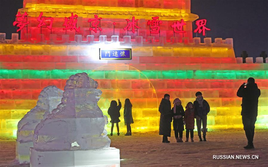 Ледяной город в Шэньяне