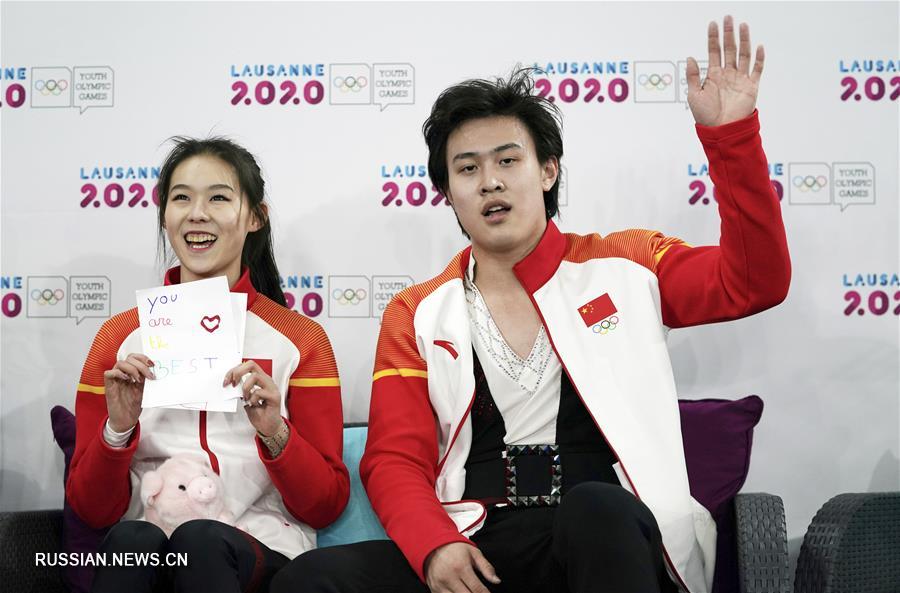 3-я зимняя юношеская Олимпиада -- Фигурное катание: китайцы Ван Юйчэнь/Хуан Ихан стали пятыми в соревнованиях спортивных пар