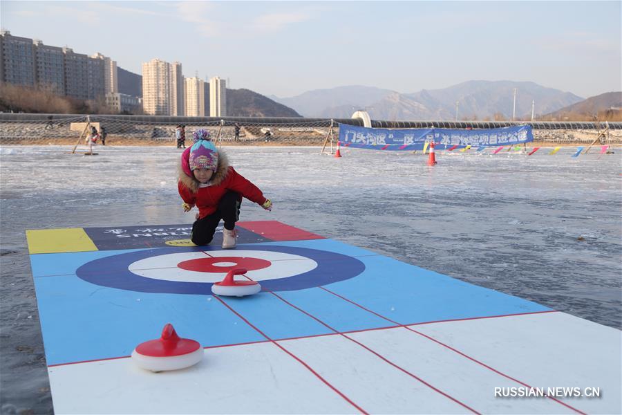 Китайцы радуются зимним видам развлечений