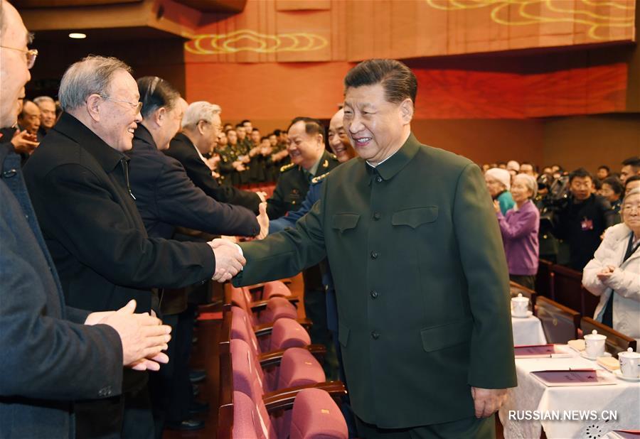 Си Цзиньпин поздравил ветеранов с наступающим праздником Весны