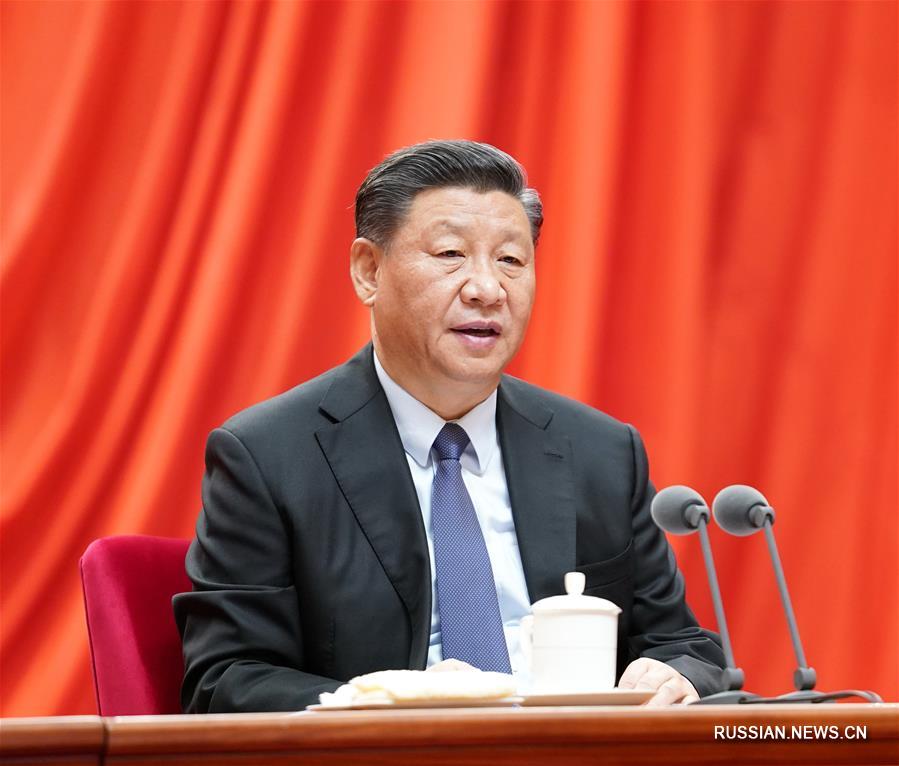 Си Цзиньпин выступил с речью на 4-м пленарном заседании Центральной комиссии КПК по проверке дисциплины 19-го созыва