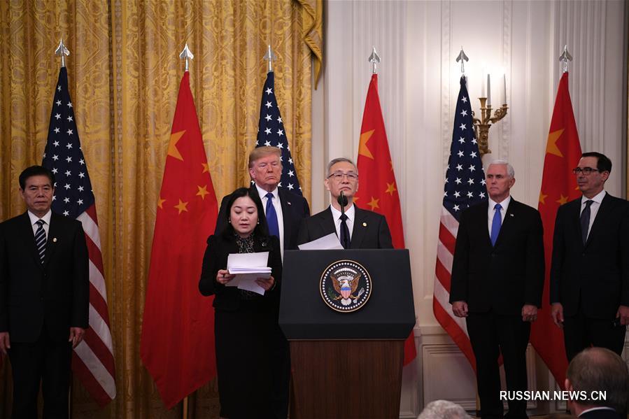 U.S.-WASHINGTON D.C.-CHINA-U.S. PHASE-ONE TRADE DEAL-SIGNING  