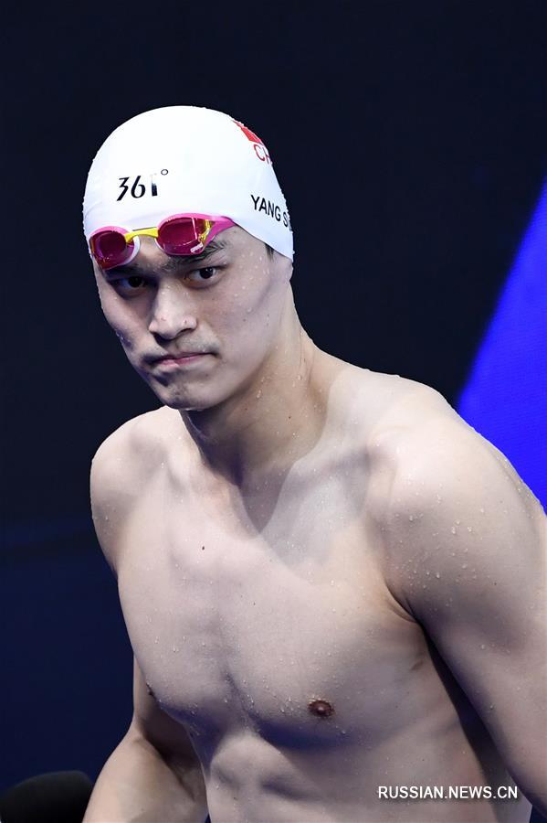 Плавание -- Серия чемпионов /этап в Шэньчжэне/: Сунь Ян победил на дистанции 400 м вольным стилем