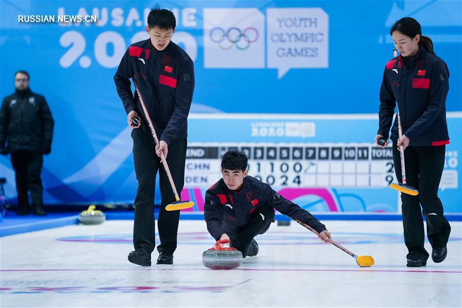 3-я зимняя юношеская Олимпиада -- Керлинг: китайский микст утратил шансы на выход в четвертьфинал