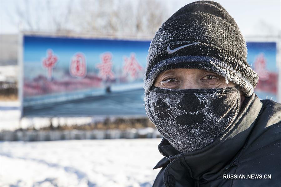 "Самый холодный городок Китая" в зимние дни
