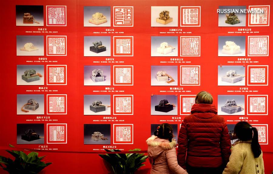 Выставка "Император Цяньлун" открылась в Чжэнчжоу