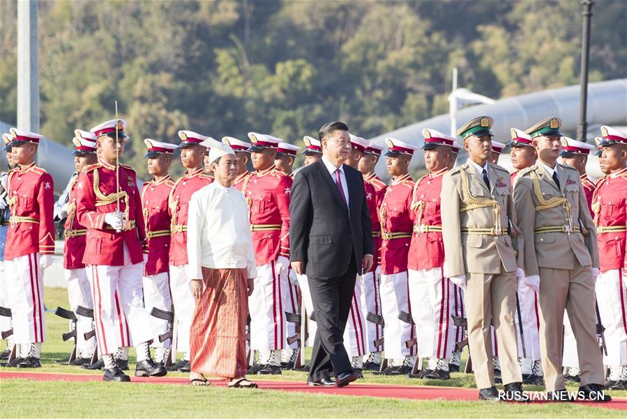 （时政）习近平出席缅甸总统温敏举行的欢迎仪式