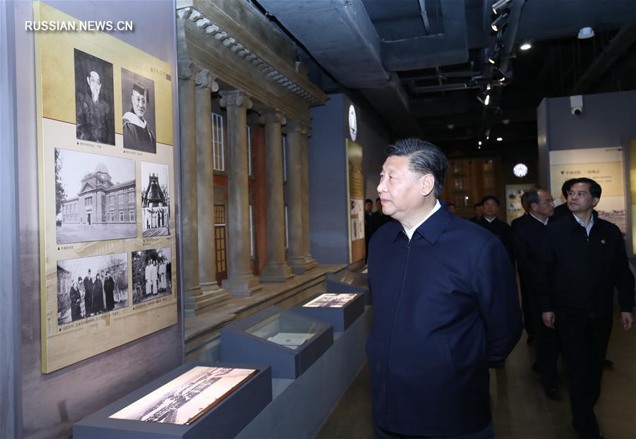 Си Цзиньпин проинспектировал историческое здание Юго-Западного объединенного университета