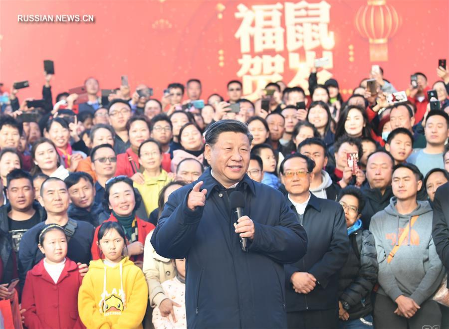 Си Цзиньпин посетил Куньминскую новогоднюю потребительскую ярмарку