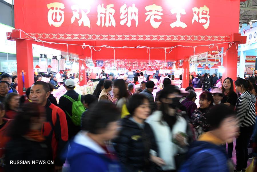 Жители в г. Куньмин активно готовятся к наступающему "Чуньцзе"
