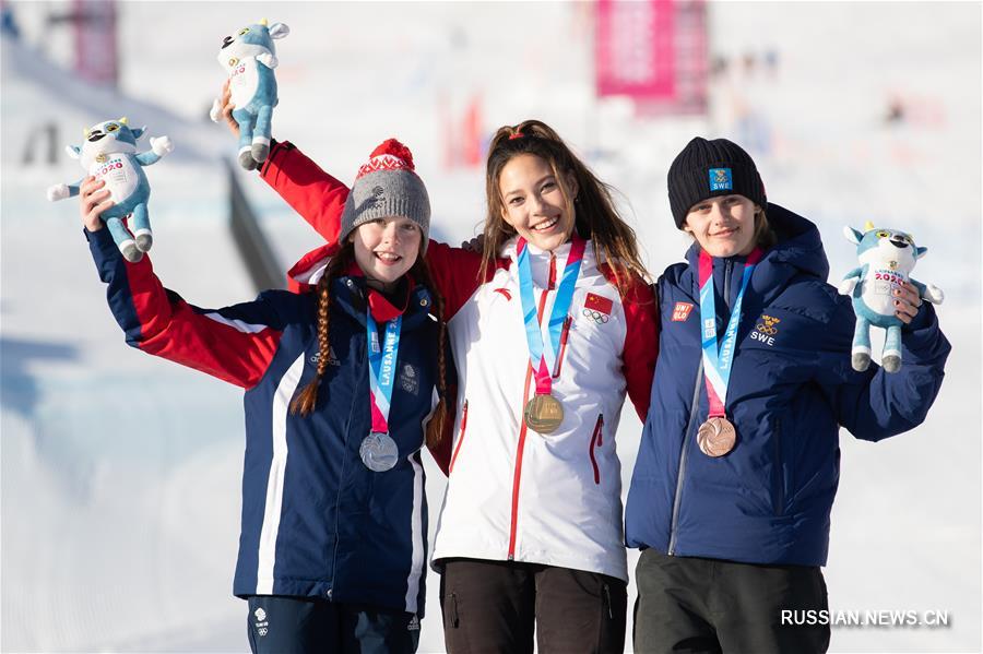 3-я зимняя юношеская Олимпиада -- Фристайл: китаянка Гу Айлин завоевала золото в дисциплине "биг-эйр"