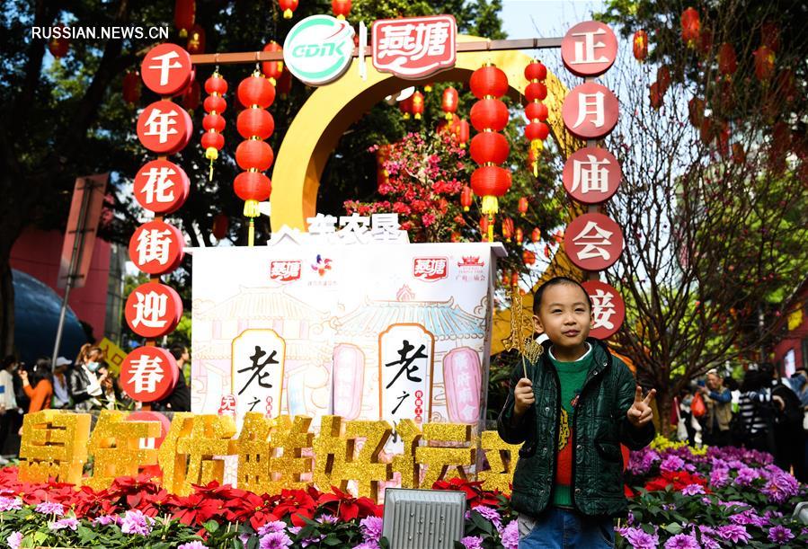 Жители г. Гуанчжоу посещают цветочные ярмарки в канун праздника Весны