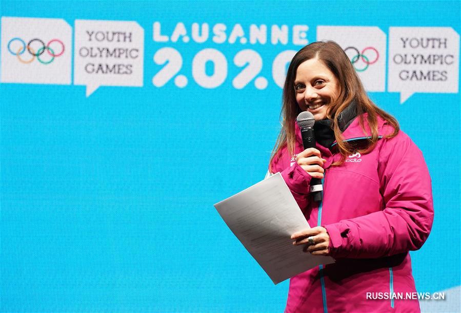 В Швейцарии завершилась 3-я зимняя юношеская Олимпиада 