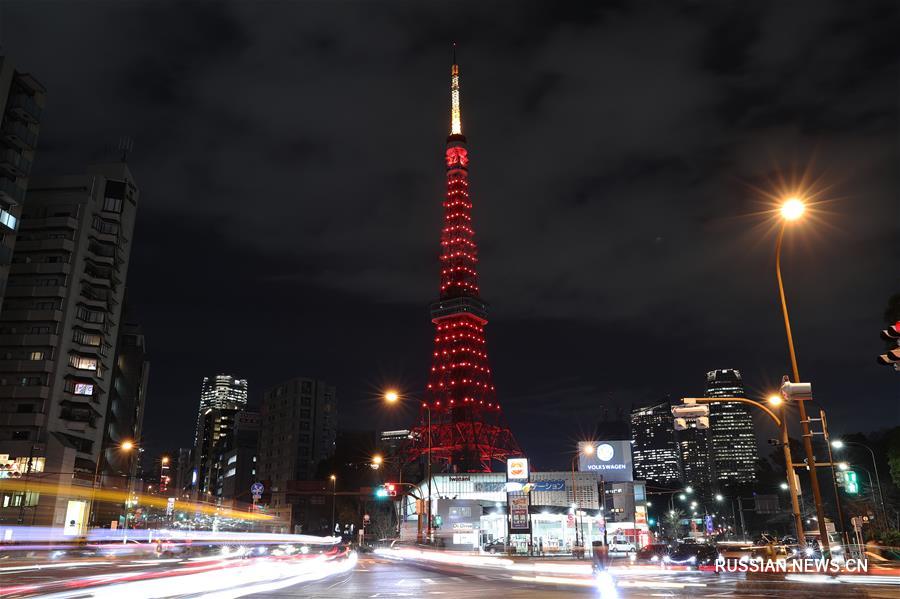 Токийская телебашня окрасилась в красный в честь китайского Нового года