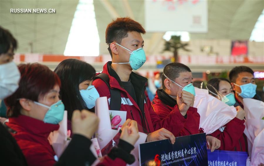 Медицинская бригада провинции Ляонин вылетела в Хубэй