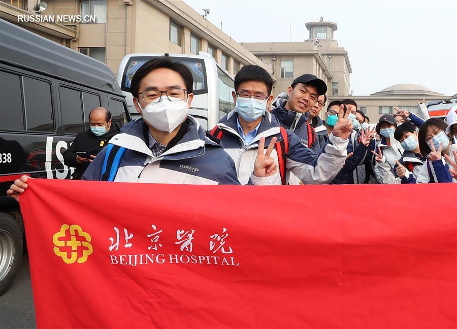 В Ухань направлена государственная медицинская бригада противоэпидемической помощи