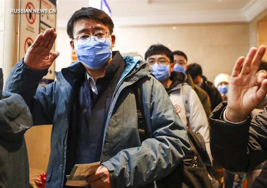 В Ухань направлена государственная медицинская бригада противоэпидемической помощи