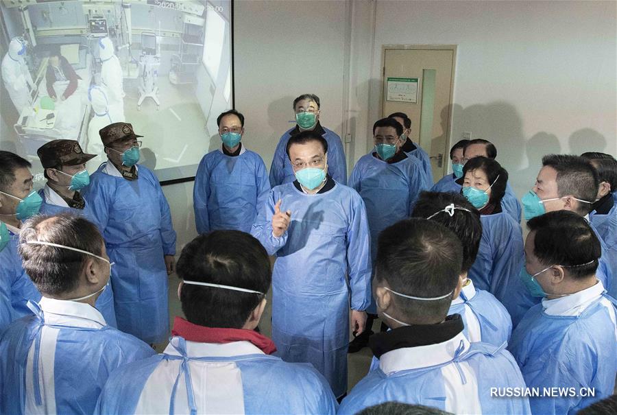 Ли Кэцян инспектирует работу по борьбе с коронавирусом в городе Ухань