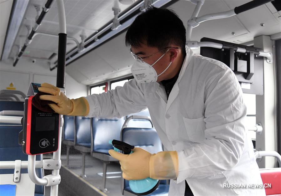 Вспышка коронавирусной инфекции в Китае -- Гигиена и дезинфекция в общественном транспорте Пекина