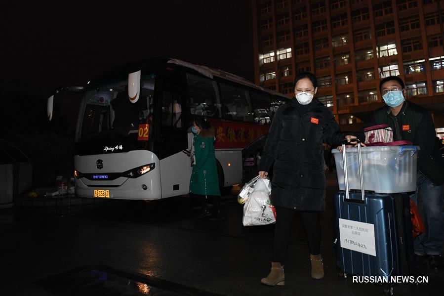 Вспышка коронавирусной инфекции в Китае -- Провинция Аньхой поможет хубэйским медикам в борьбе с коронавирусом