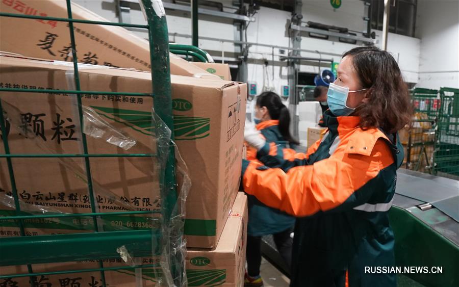 Вспышка коронавирусной инфекции в Китае -- "Зеленый коридор" для материальной помощи