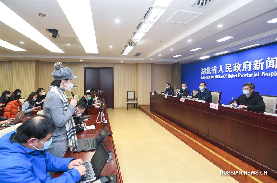 Вспышка коронавирусной инфекции в Китае -- В Ухане прошла пресс-конференция, посвященная борьбе с распространением инфекции