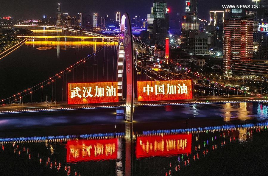 Иллюминация в Гуанчжоу в знак поддержки Уханя