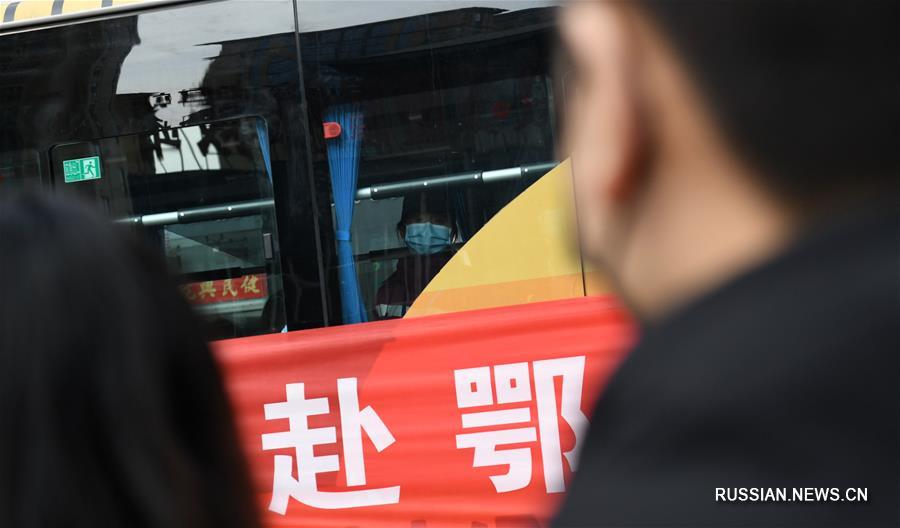 Вторая медицинская бригада провинции Шэньси спешит на помощь Уханю