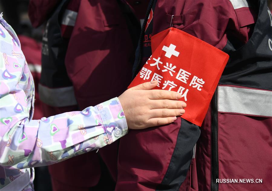 Вторая медицинская бригада провинции Шэньси спешит на помощь Уханю