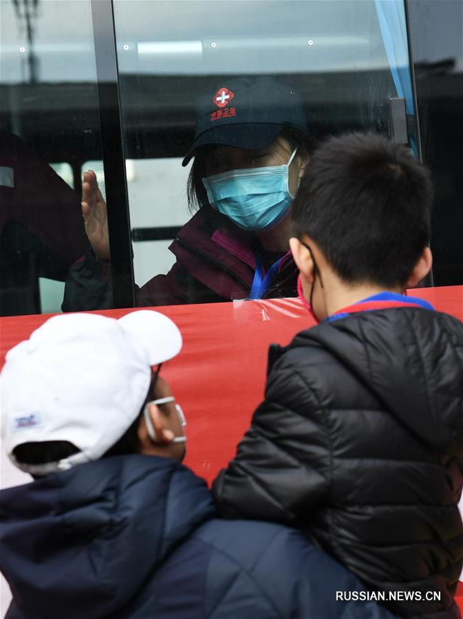 Вторая медицинская бригада провинции Шэньси спешит на помощь Уханю