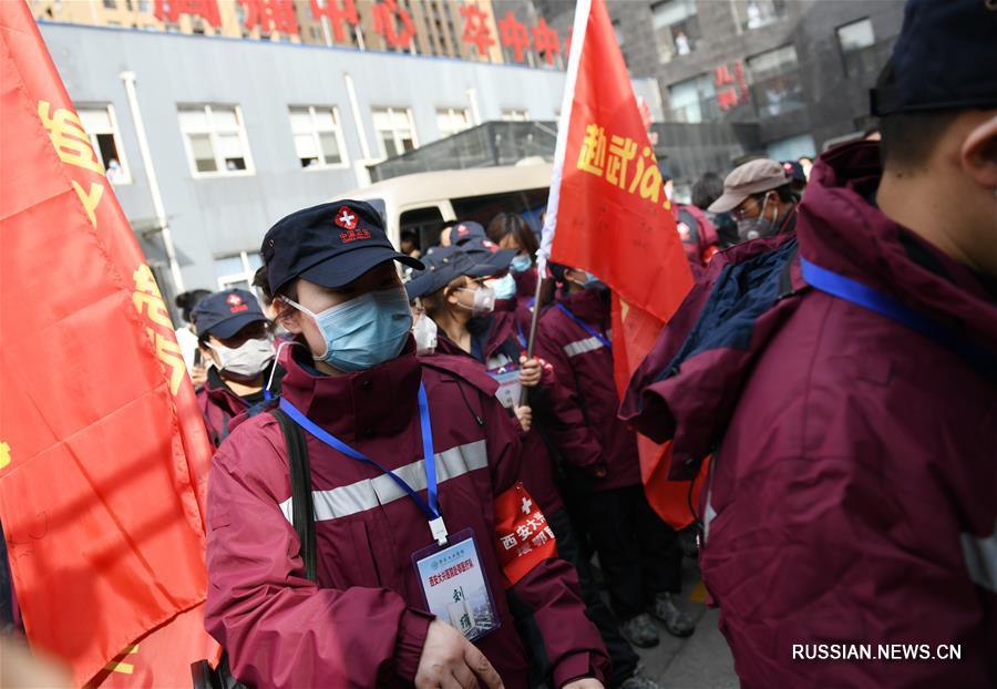 Вторая медицинская бригада провинции Шэньси спешит на помощь Уханю