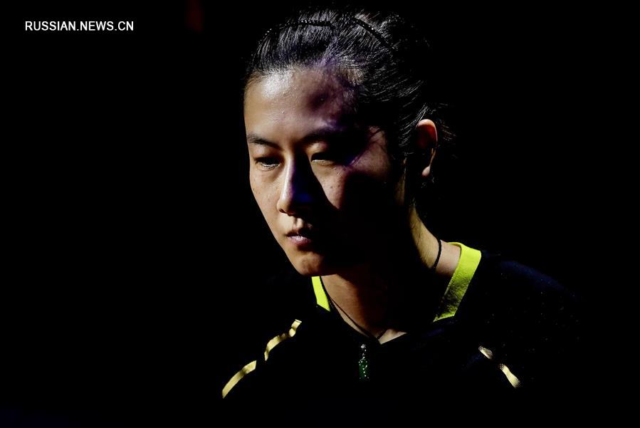 Настольный теннис -- German Open 2020: китаянка Чэнь Мэн завоевала чемпионский титул