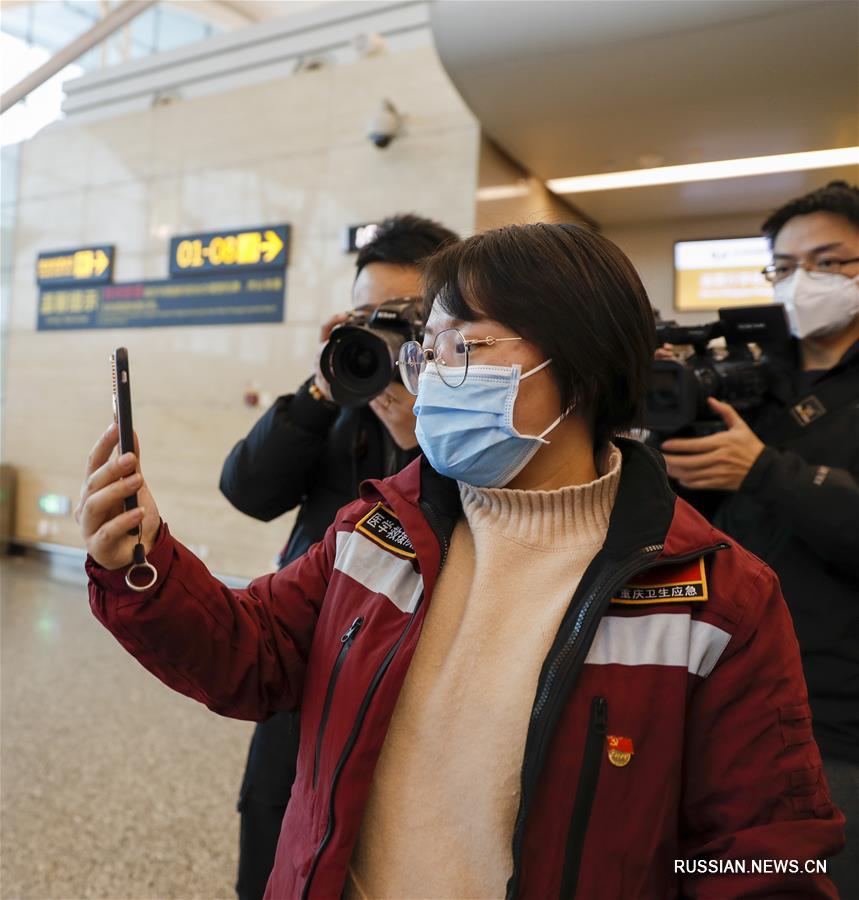 Третья бригада чунцинских медиков отбыла в Хубэй