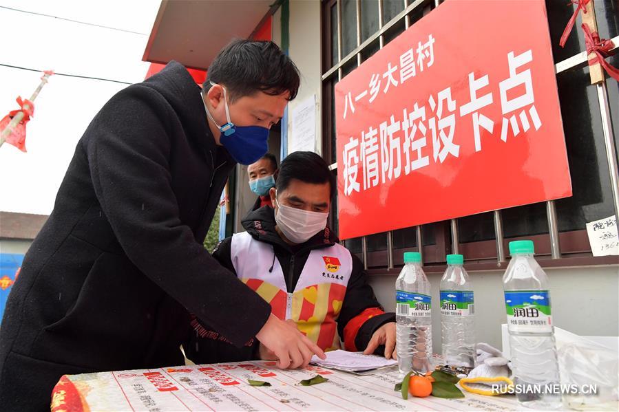 Китай продолжает активно бороться с эпидемией вирусной пневмонии