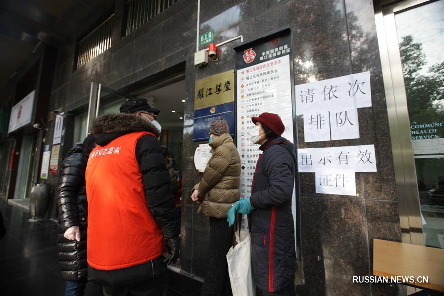 Китай продолжает активно бороться с эпидемией вирусной пневмонии