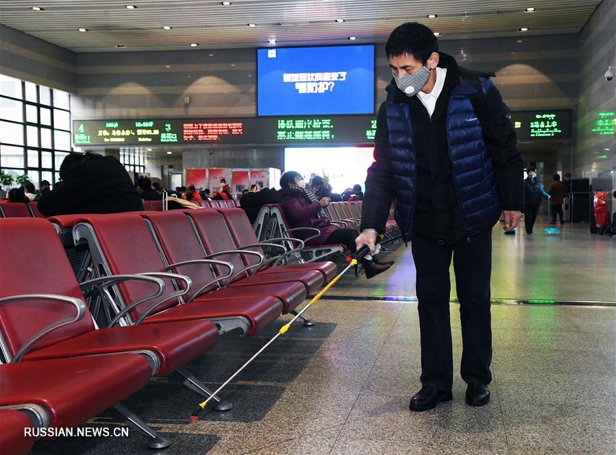 На Западном вокзале Пекина приняты меры для борьбы с пневмонией, вызванной коронавирусом нового типа