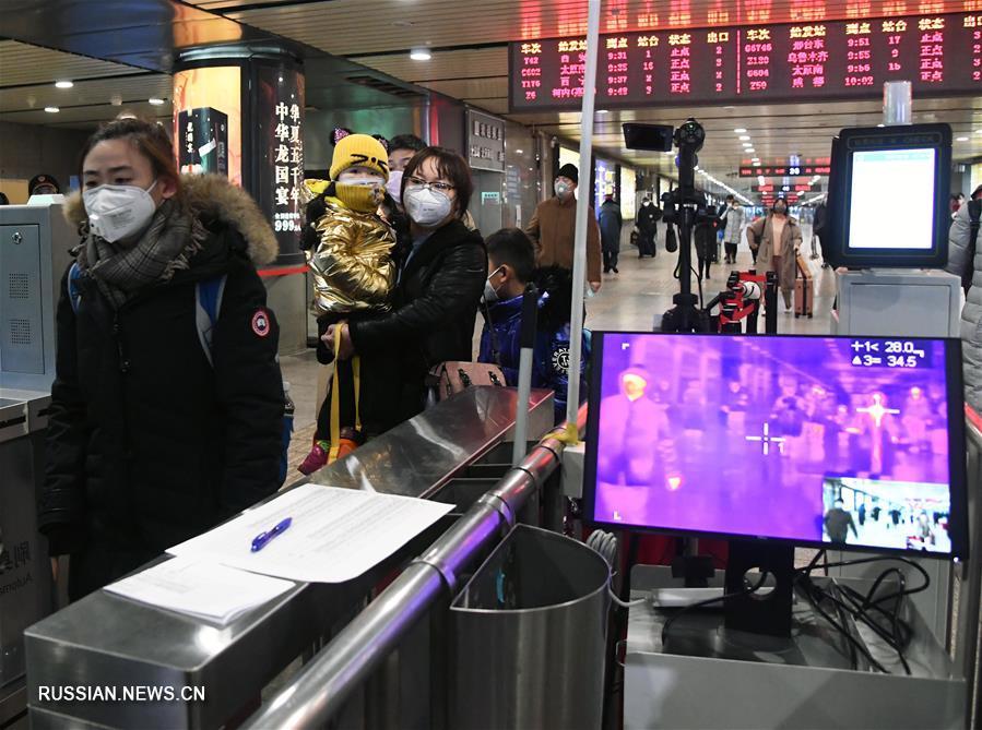 На Западном вокзале Пекина приняты меры для борьбы с пневмонией, вызванной коронавирусом нового типа