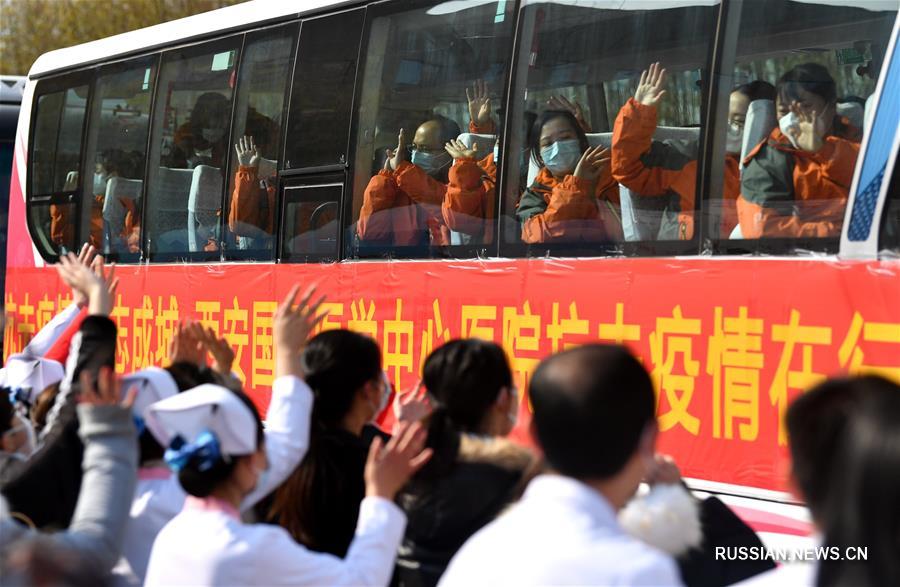 Негосударственная больница Сианя отправила медицинскую бригаду в Ухань
