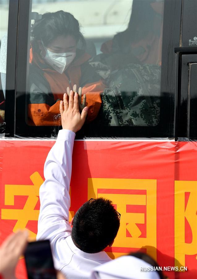 Негосударственная больница Сианя отправила медицинскую бригаду в Ухань