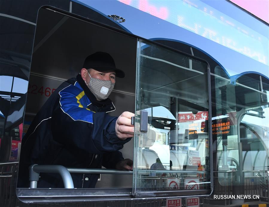 Усиленные меры санитарной обработки общественного транспорта в Пекине