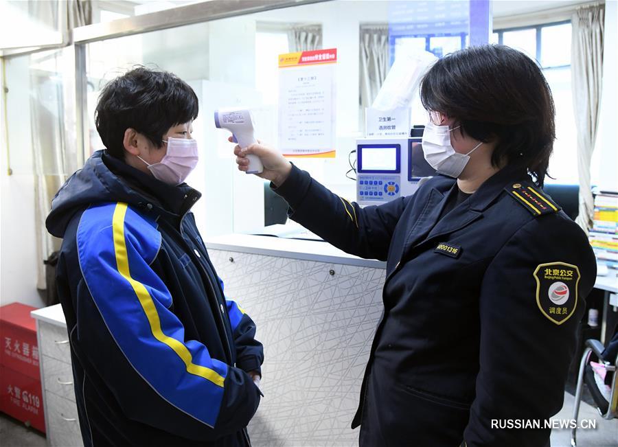 Усиленные меры санитарной обработки общественного транспорта в Пекине